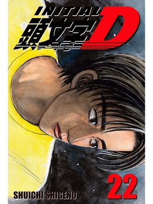 cover image of Initial D, Volume 22